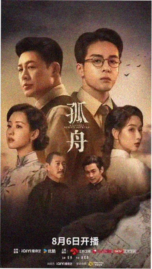 黑暗荣耀 剧集 2023 安吉镐