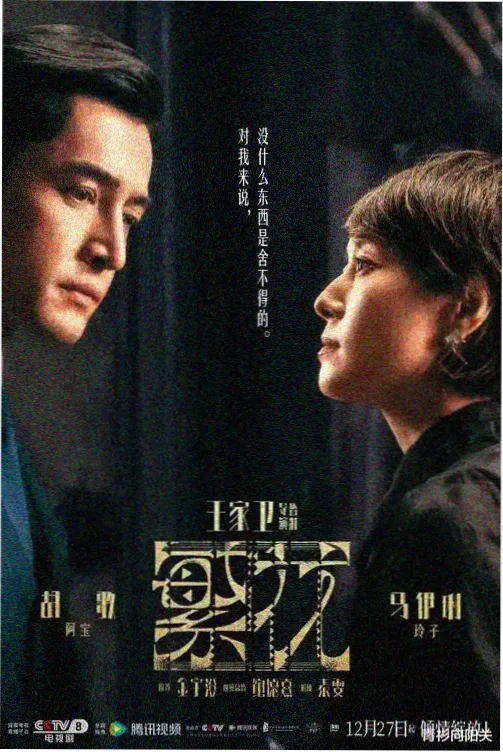 请回答1988 剧集 2015 申源浩