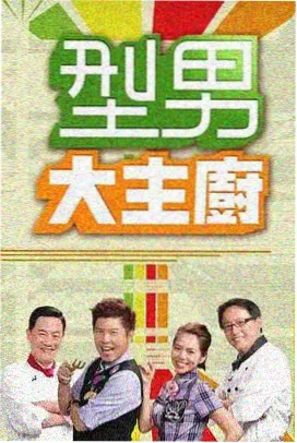 Running Man 综艺 2024 郑哲民