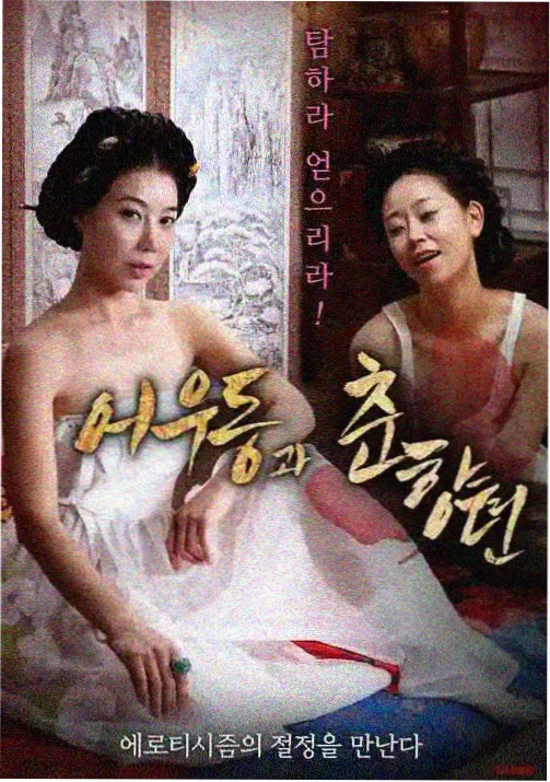 钢之炼金术师FA 动漫 2009 入江泰浩